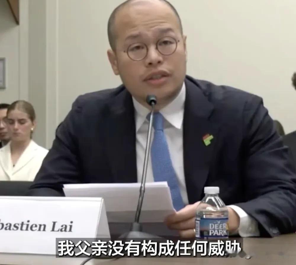 当地时间9月16日，黎智英的儿子黎崇恩在美国国会及行政当局中国委员会的听证上呼吁