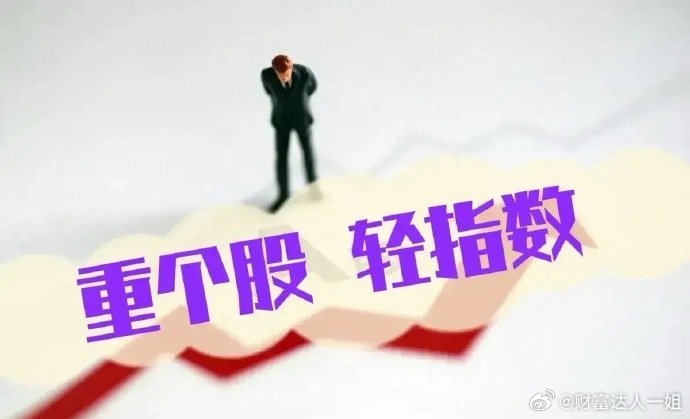 A股：不少投资者都在盼着市场出现像1月初或者4月初那样的大幅下跌，短期内有这种可