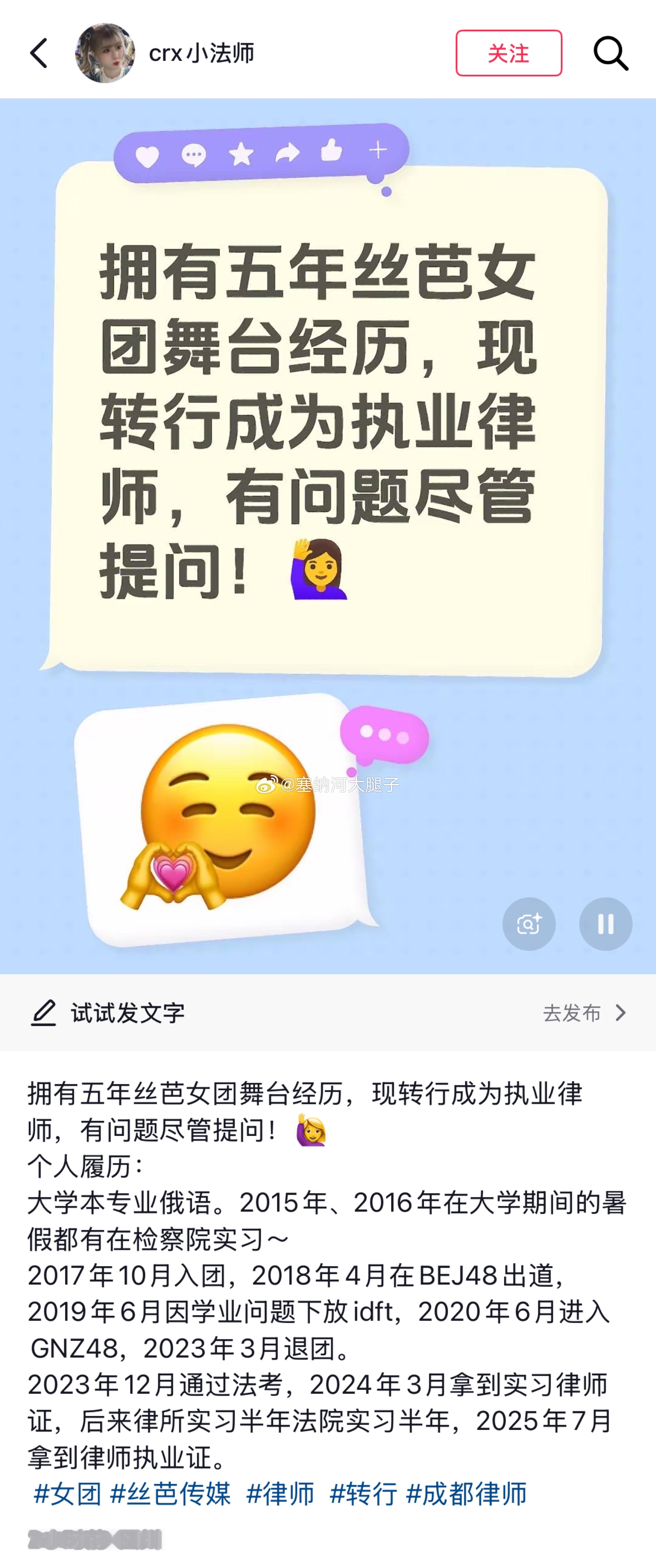 各行各业都有我们48的人… 