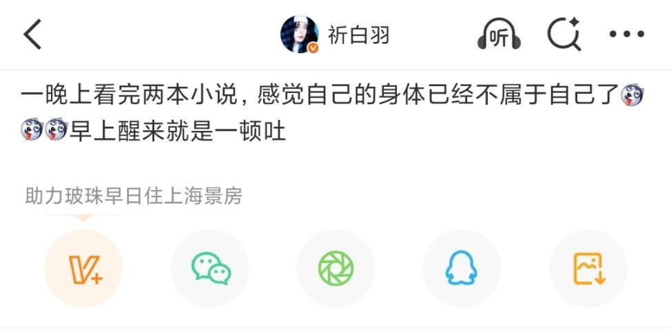 好像是唇齿之戏和追尾[哆啦A梦微笑] ​​​