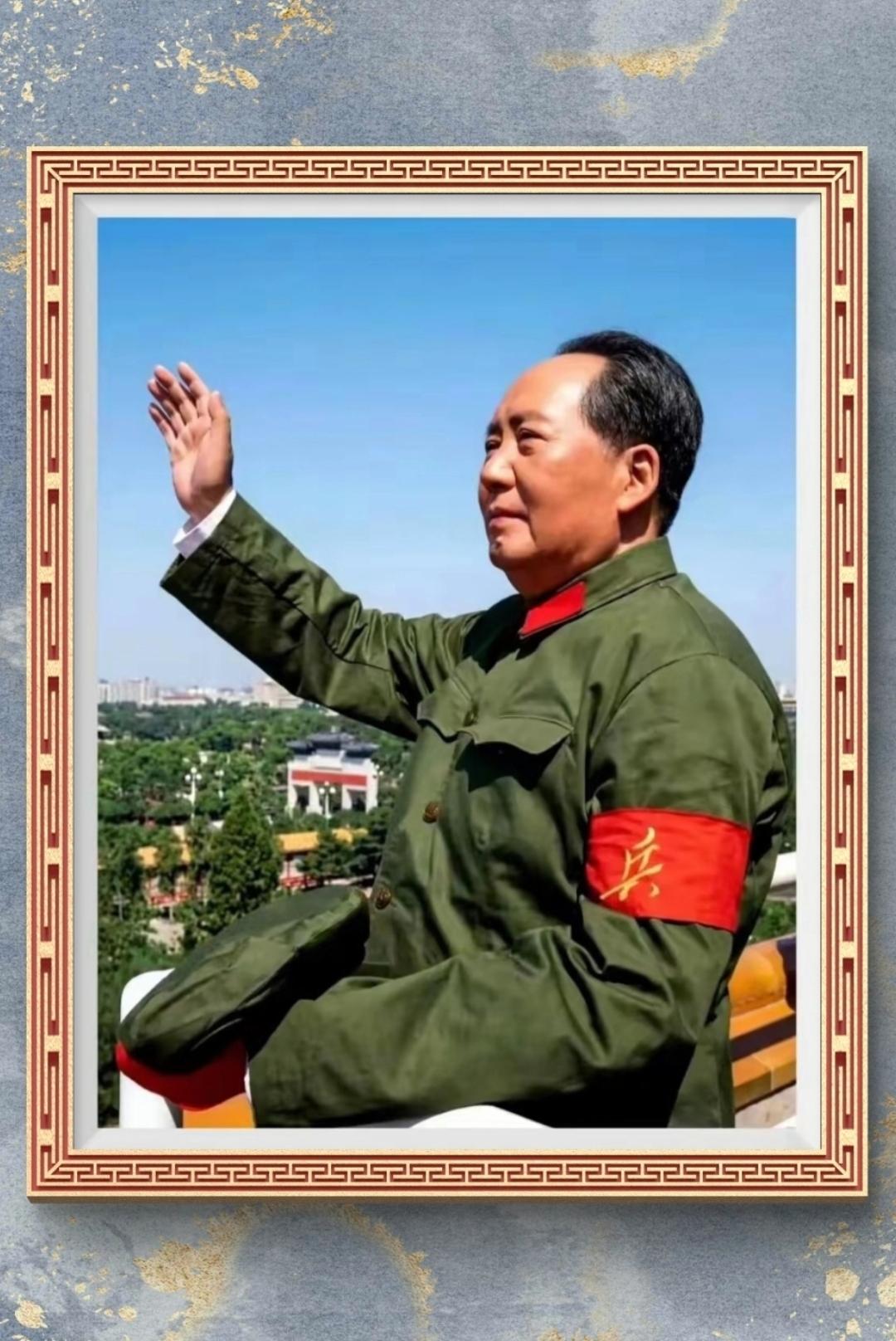 怀念伟大领袖毛主席