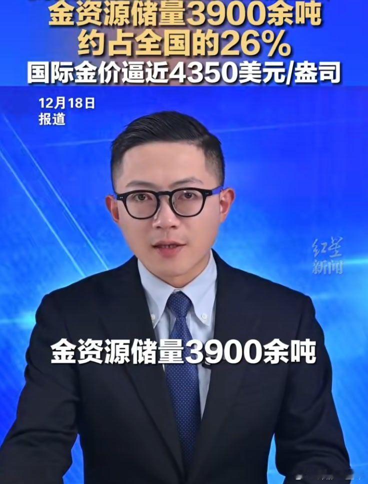 我国发现储量3900余吨巨型金矿 发财啦，我国发现亚洲最大海底金矿，莱州市三山岛