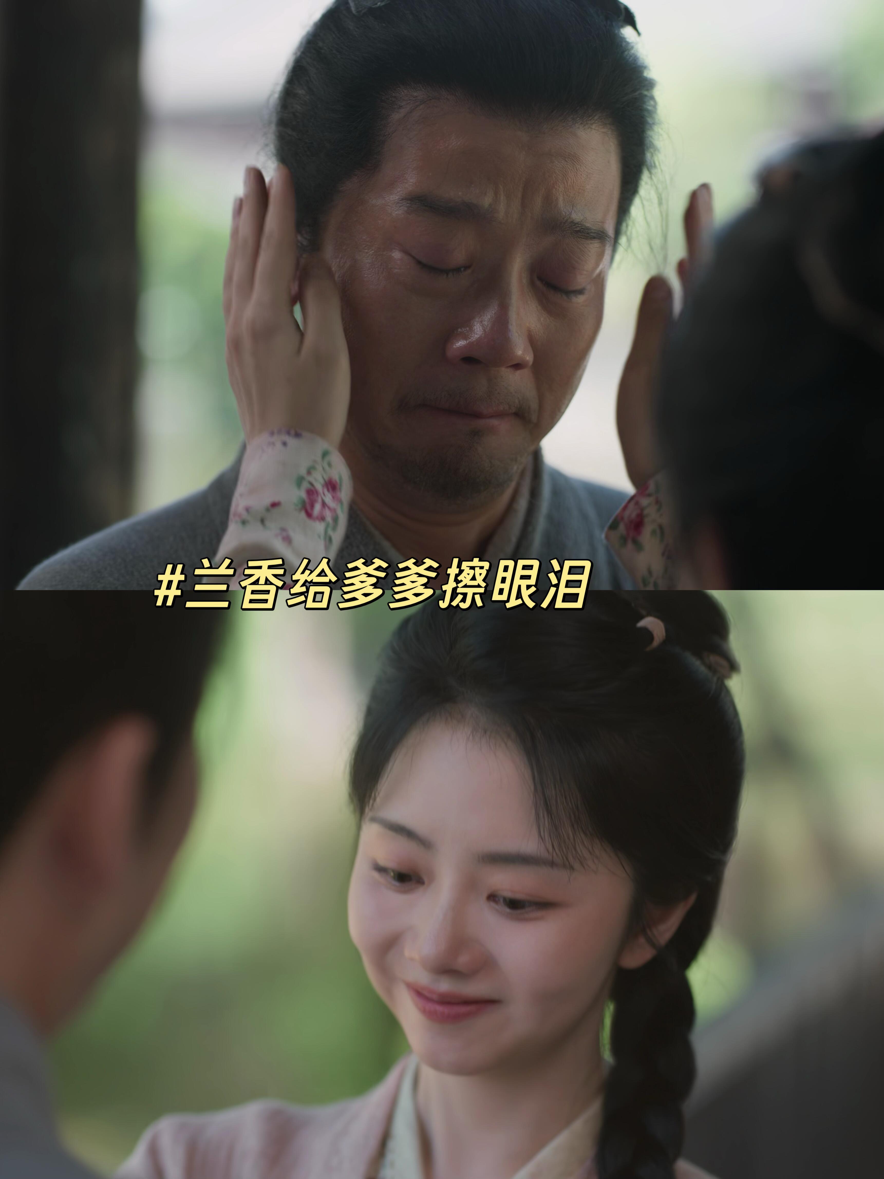 兰香如故重生改编好合理  女性团队写出来的故事果然细腻，两个母亲的对手戏，把人性