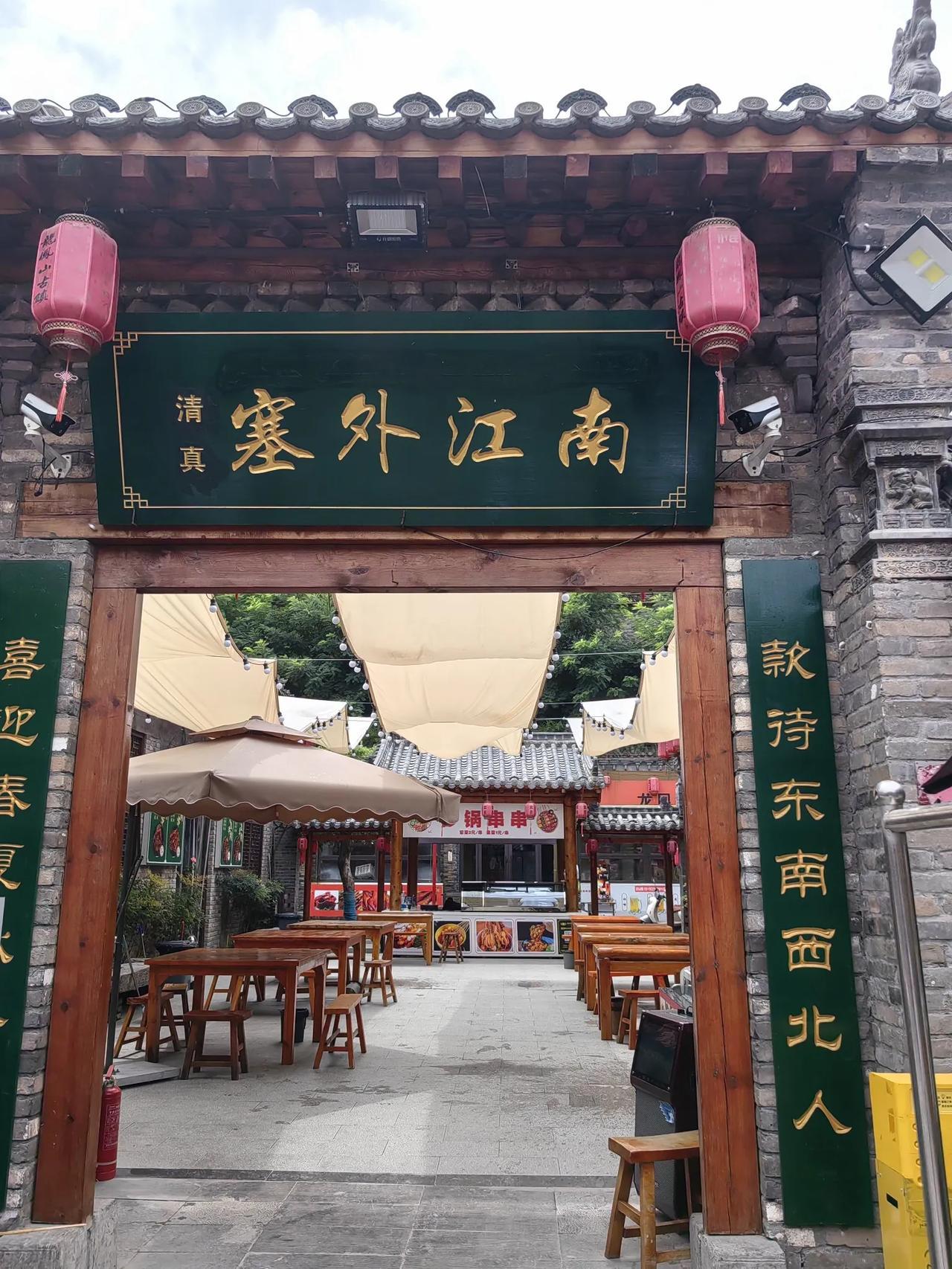 洛阳龙凤山古城，打造的美食城很有特色，尤其是面食，都是纯手工制作，新鲜美味，加上