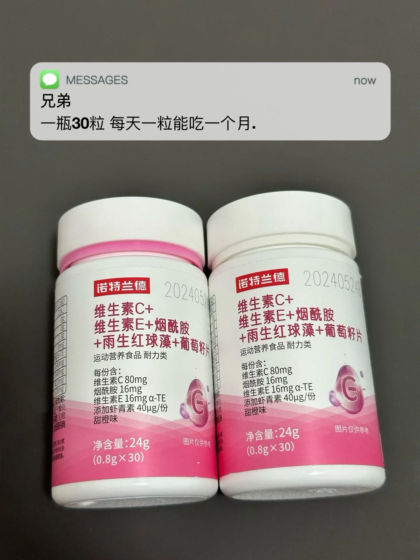 爱熬夜 皮肤差痘痘多 不自信 试试这个.自信烟酰胺