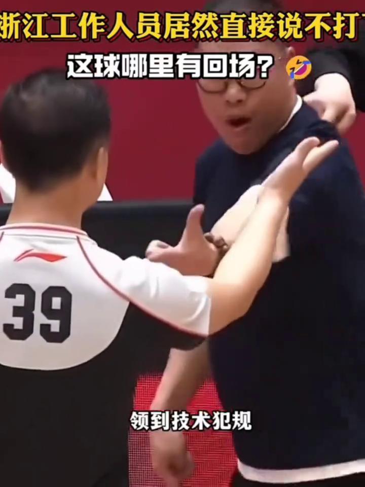 看不到，因为镜头没有在那边，不知道发生了什么情况。能看到的是球迷情绪很激动，是不