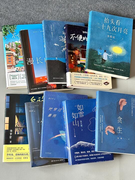 🔵分享一份蓝色治愈系书单。