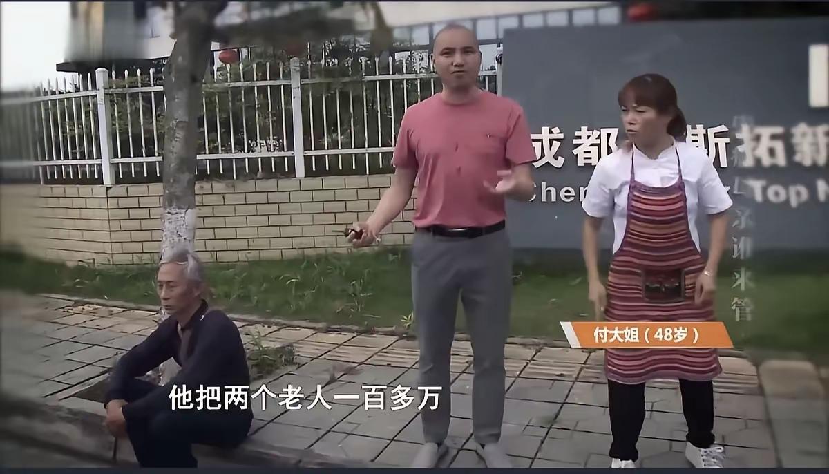 好处儿子拿，有事了就找女儿，现在被拒绝了我觉得就活该这样。
这个父亲明显就是没有