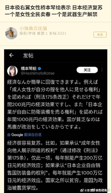 这个得支持啊！