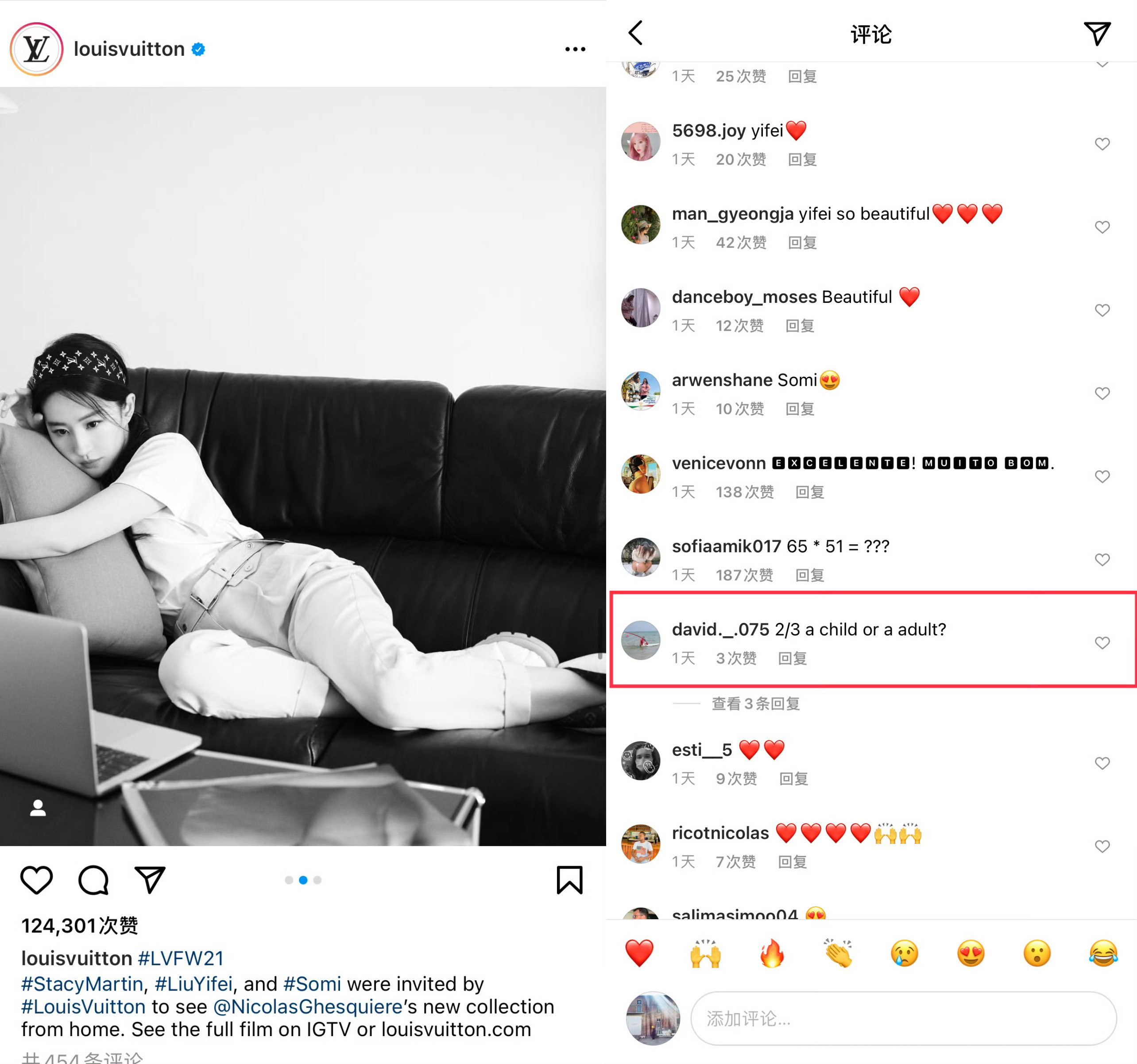 此前LV官方IG发了一张刘亦菲的图…然后国外网友评论到这是小孩还是成人…