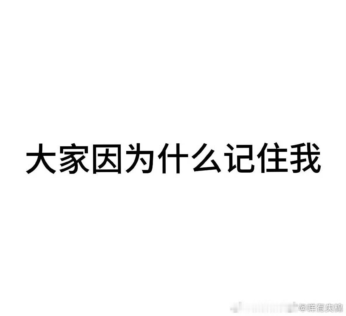 玩一下 