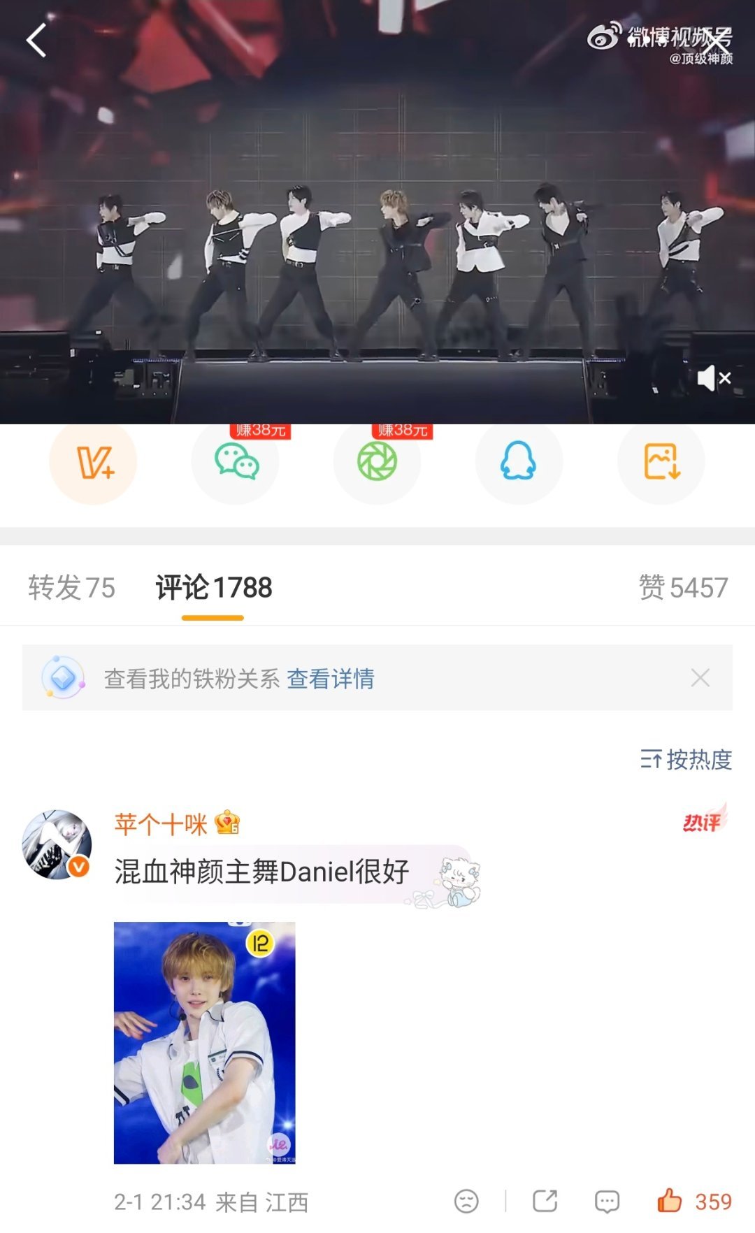 本人🈳评的巅峰时刻呀！ ​​​