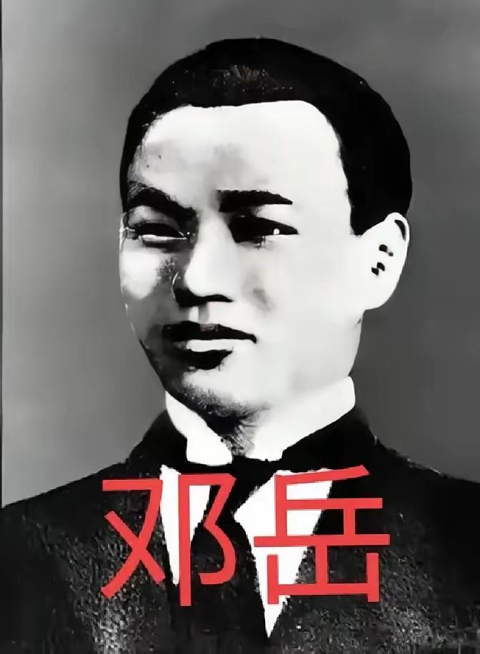 1963年，第38军军长邓岳少将从战友处得知1个消息，他立即驱车赶到赤峰县美丽河