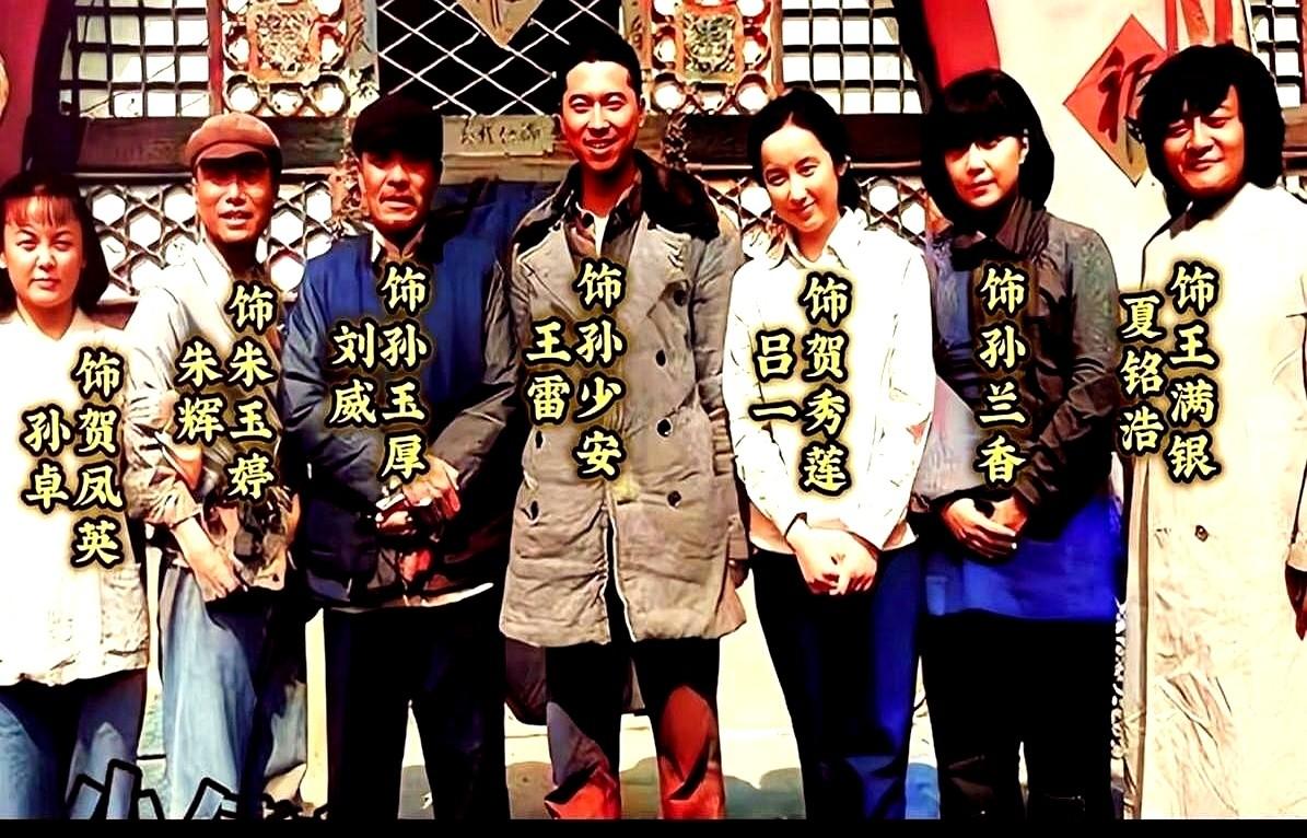 孙少安就站在那儿，笑得真舒坦。

可《平凡的世界》里，秀莲的坟头草都一人高了。他