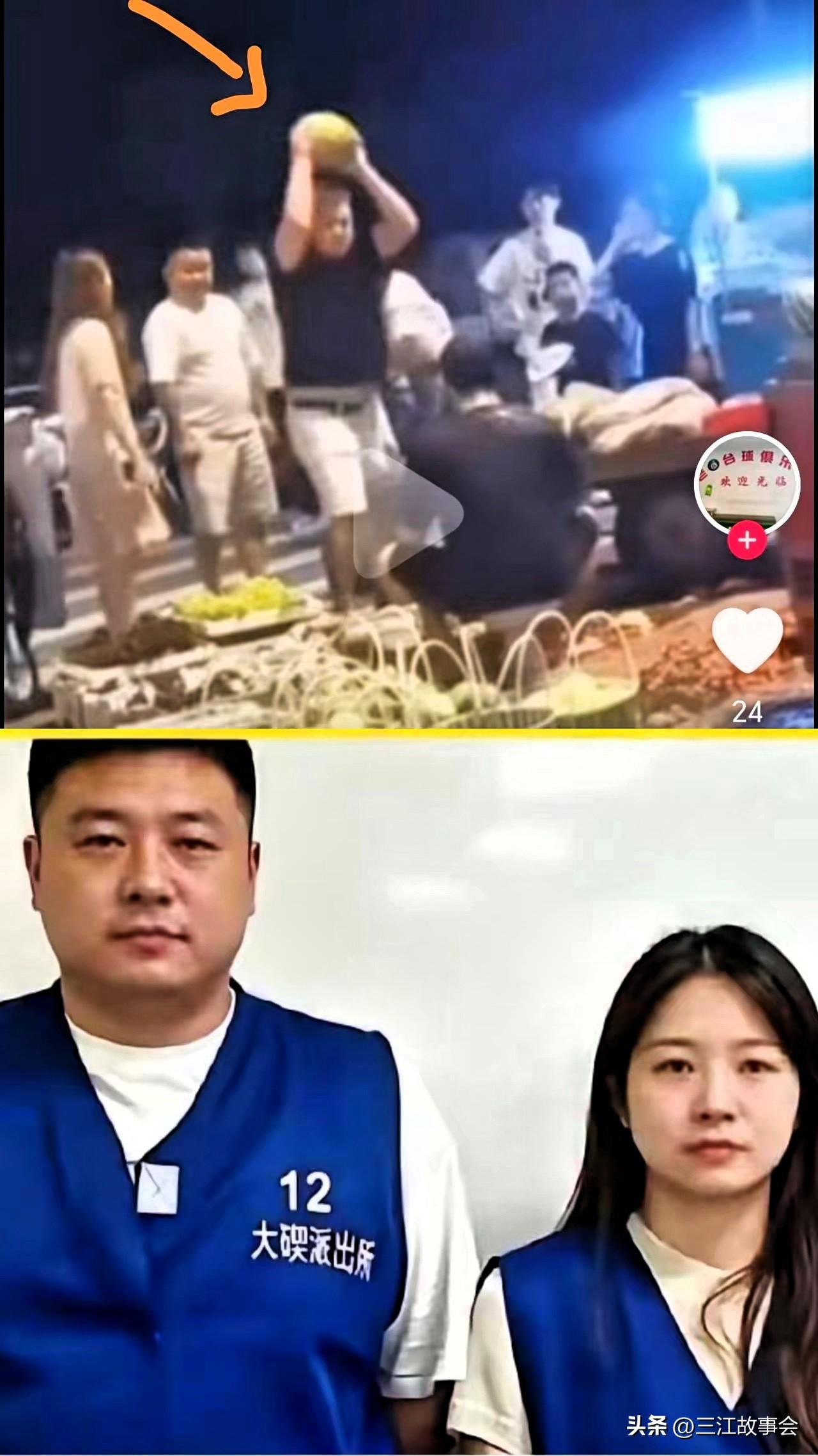 气焰全无！
一下就安分了！
被拘后，当初拿西瓜砸人的嚣张劲儿荡然无存。事发之时目