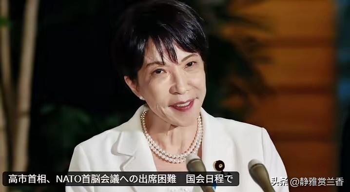6月22日晚上，根据日本媒体报道，日本首相高市早苗临时决定，可能不会出席7月初在