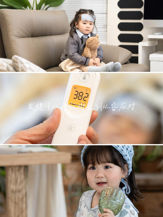 从手忙脚乱到从容应对，宝宝发烧经验全分享
