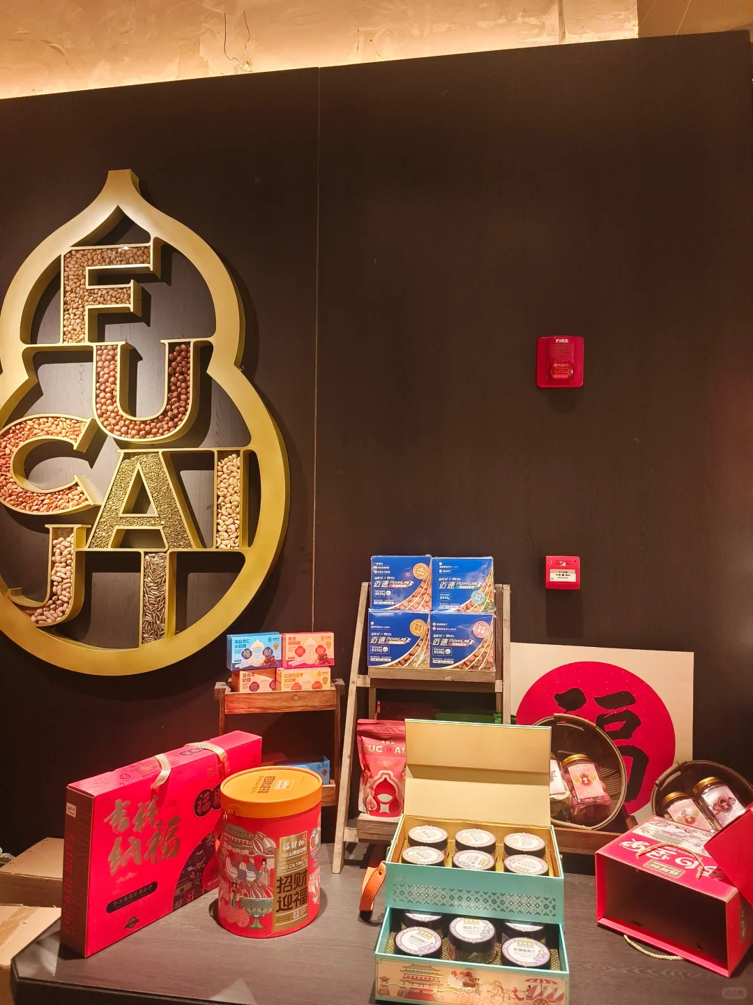 🎊谁懂！没有见过这么高端的坚果店！