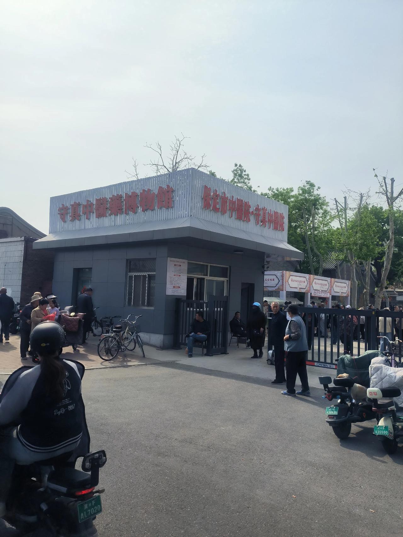 五一逛保定刘守庙。

上午九点半到达刘守庙

人流量比预想的少很多，参观的大多数