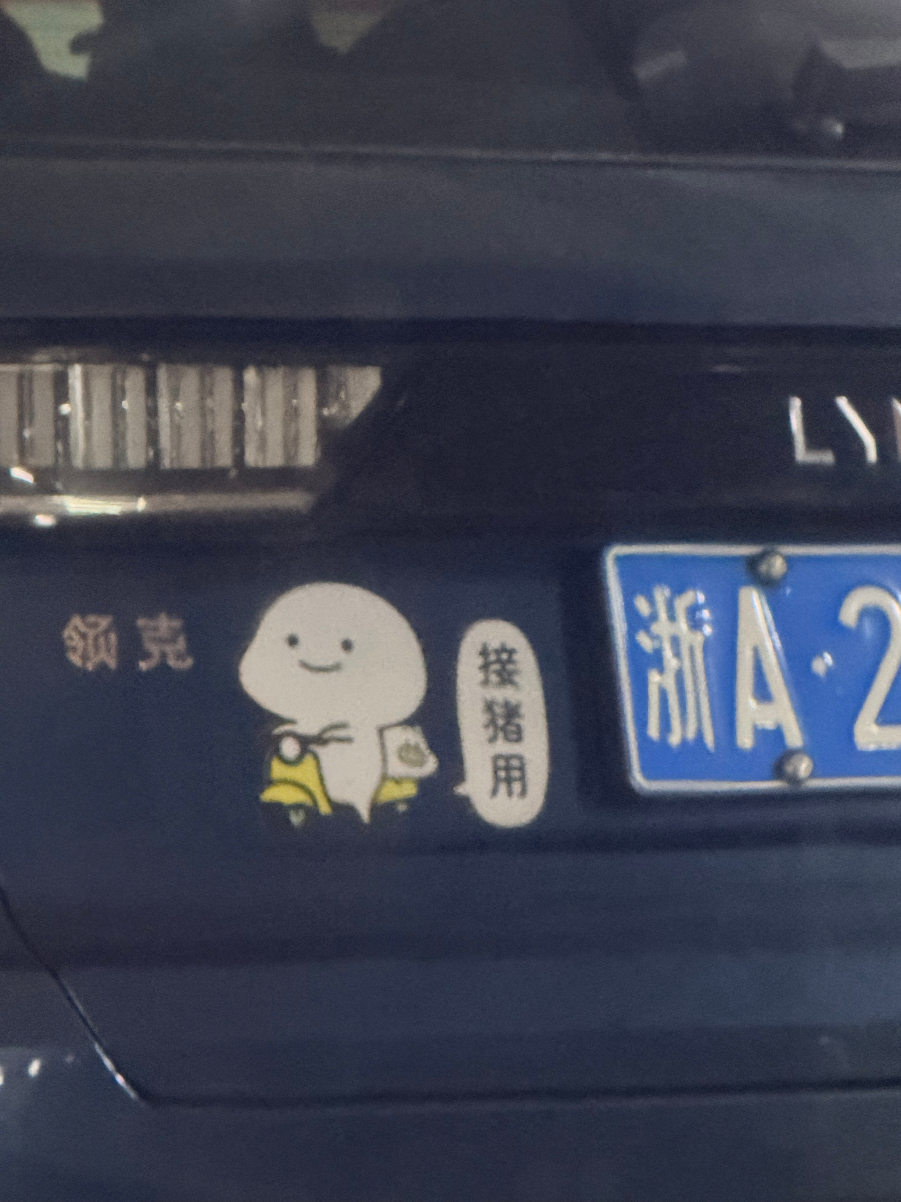 张颖颖称大S前夫和朋友女儿裸聊想看爱看锤si它 