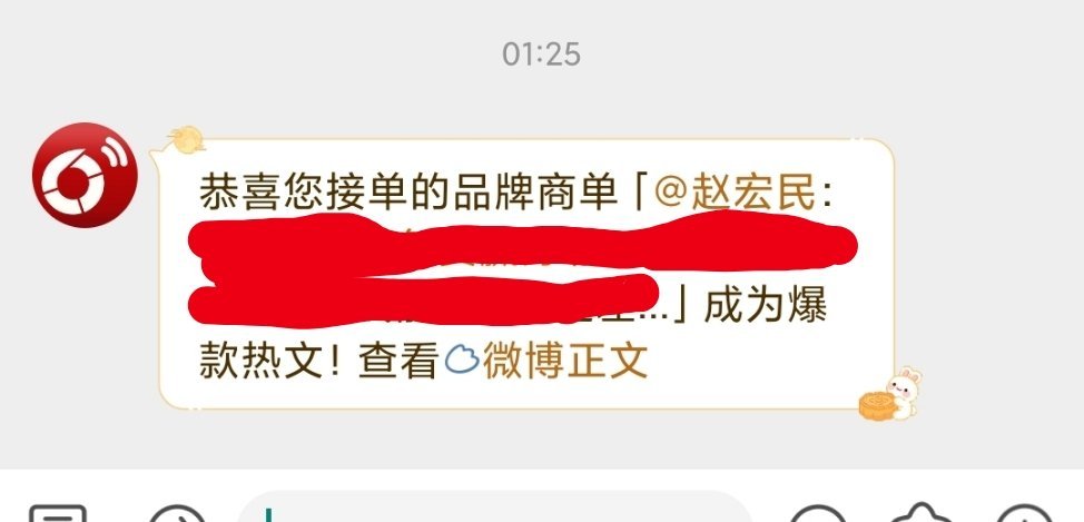 原来品牌商单也可以成为爆款热文，前提是写的真实感受。[鼓掌] ​​​