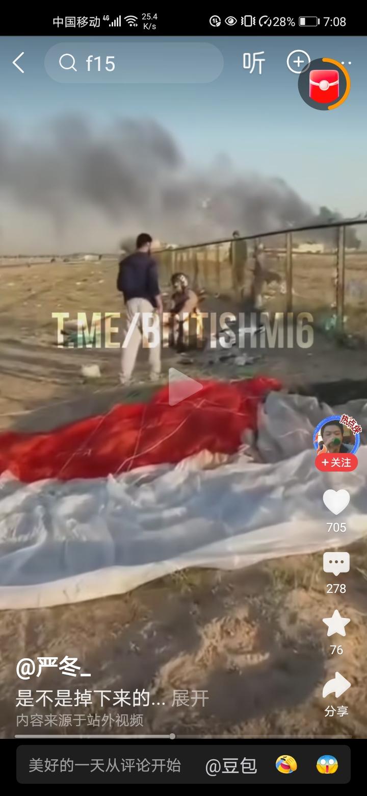 美国f15飞行员正跪着举手向科威特村民问好。