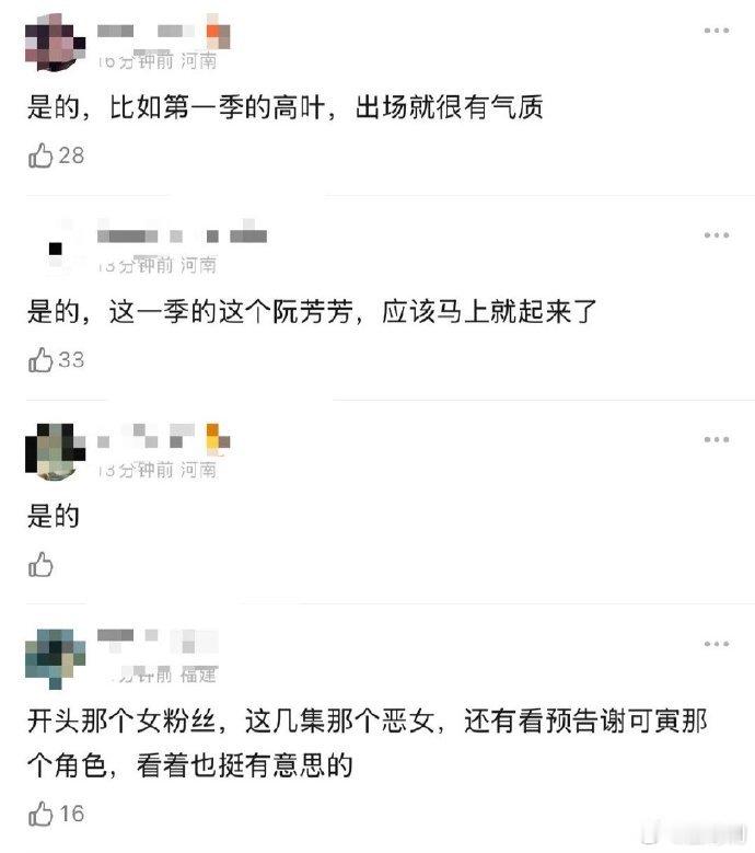 猎罪单元女主角色复杂多面，台词与情感表达丰富，挑战性强，适合小糊糊尝试。虽戏份不