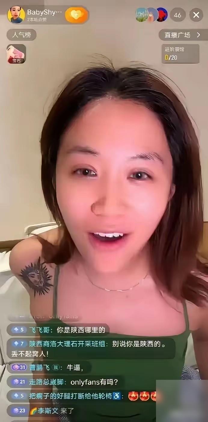 不服不行，西安“麻辣烫女孩”抓住了流量的密码，趁着热度火速开直播。这事儿最该聊的