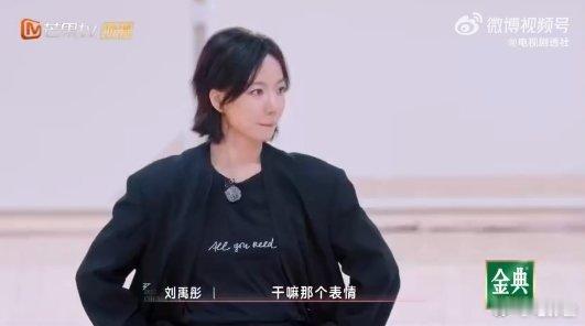 王珞丹[超话]王珞丹接受不了刘禹彤没有姓名王珞丹哽咽着说对不起的样子，还有刘禹彤