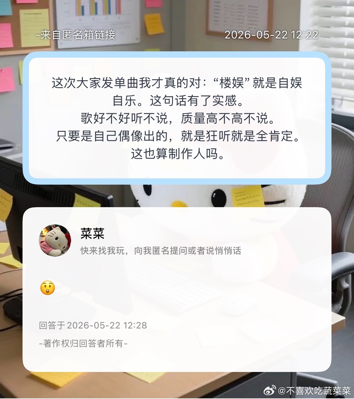 问问 
