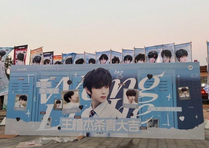 王橹杰杨博文陈浚铭张桂源杀青应援王橹杰杨博文陈浚铭张桂源粉丝应援四位少年顺利杀青