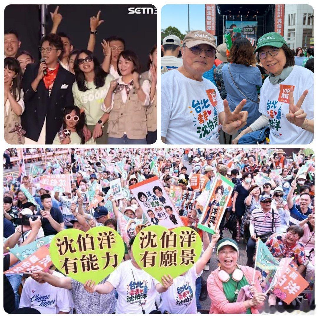 被大陆立案调查的顽固台独分子沈伯洋，看看支持他的人，年轻人占据了绝大多数，这些都
