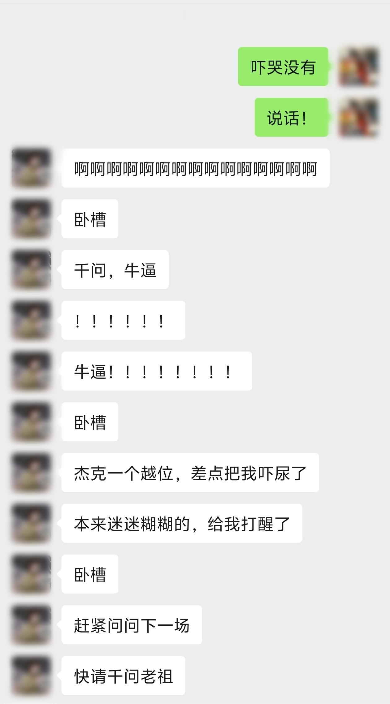 凌晨三点蹲揭幕战人直接看傻了，这波千问太准了吧！2:0 比分猜中就算了，连南非拿