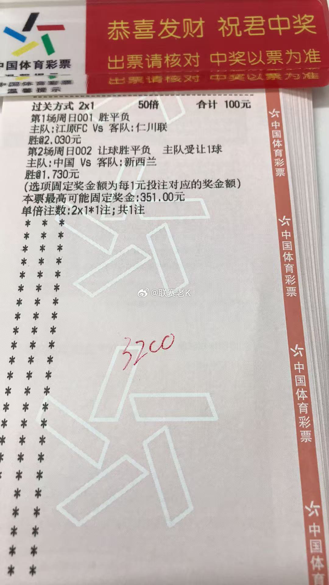 老K早餐开心一下，与兄弟姐妹一起[打call][打call]001 韩K联 江原