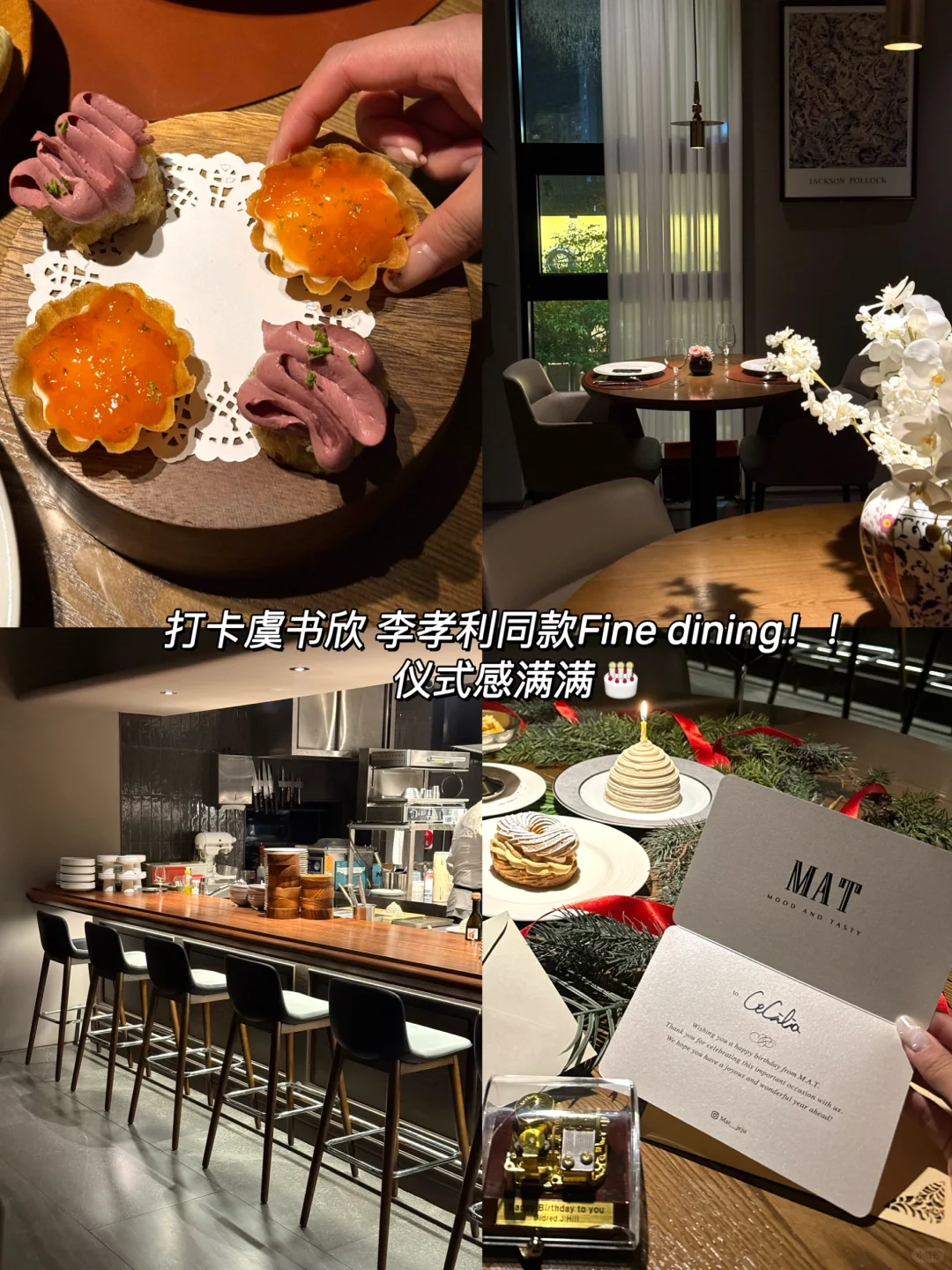 预约到济州岛超火的FineDining！！！