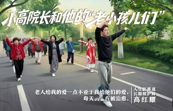 “奶奶别怕，我在这儿！”凌晨1点，一位老奶奶被噩梦惊醒，身旁一位年轻人立刻握住她