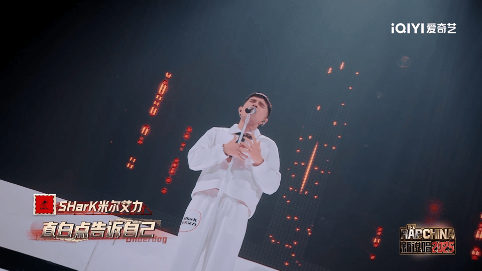 内娱又有神级求婚现场了 SHarK在新说唱总决赛太会了，借舞台唱着依然很美丽向娜