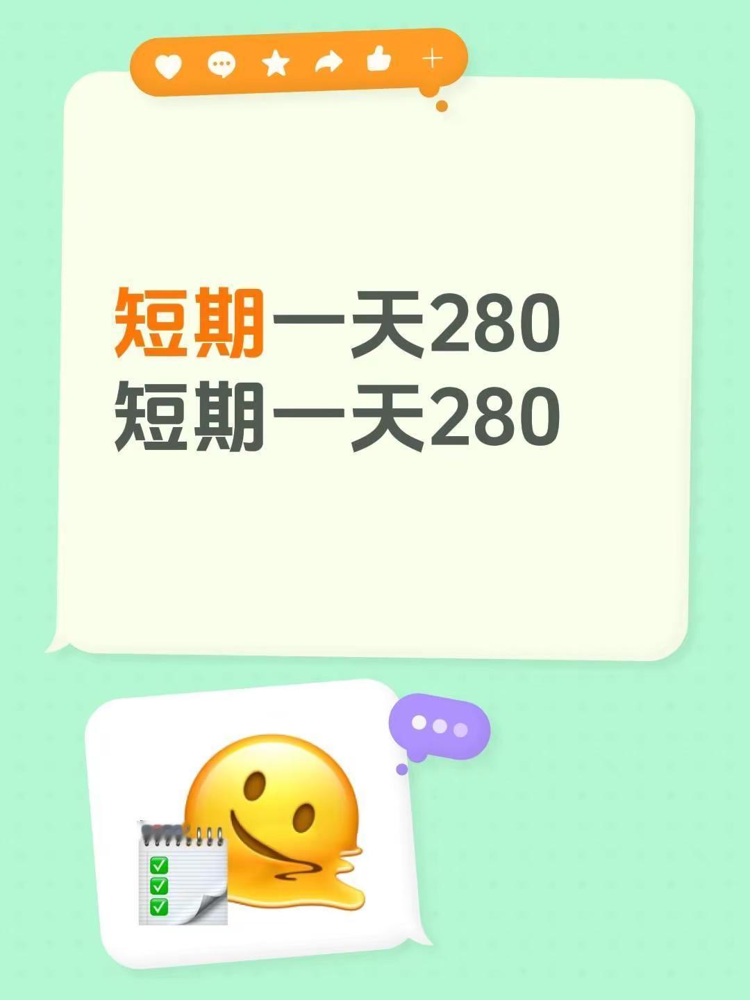 郑州富士康招募