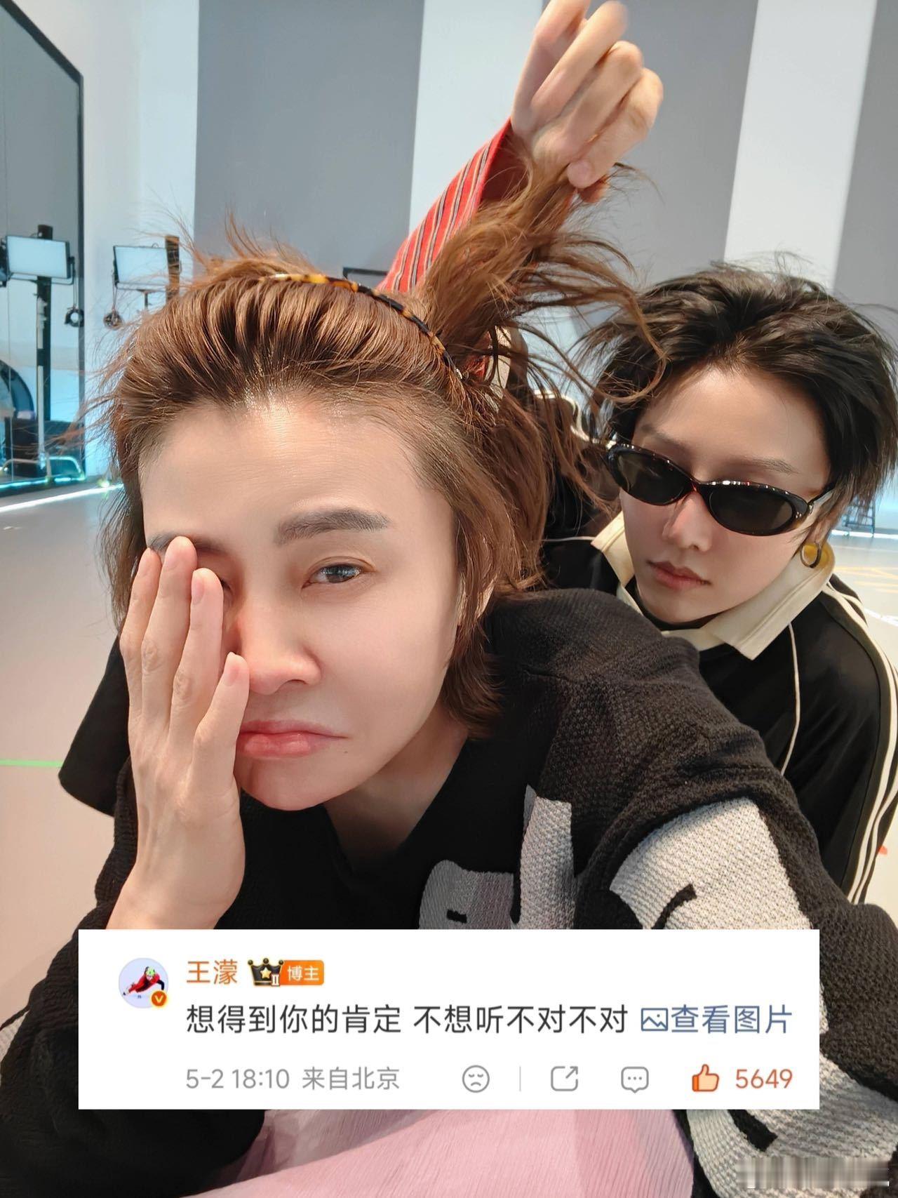 尚雯婕萨顶顶浪姐教资保住了刘雨昕看完了压力更大了随着大师课的深入，刘雨昕感受到更