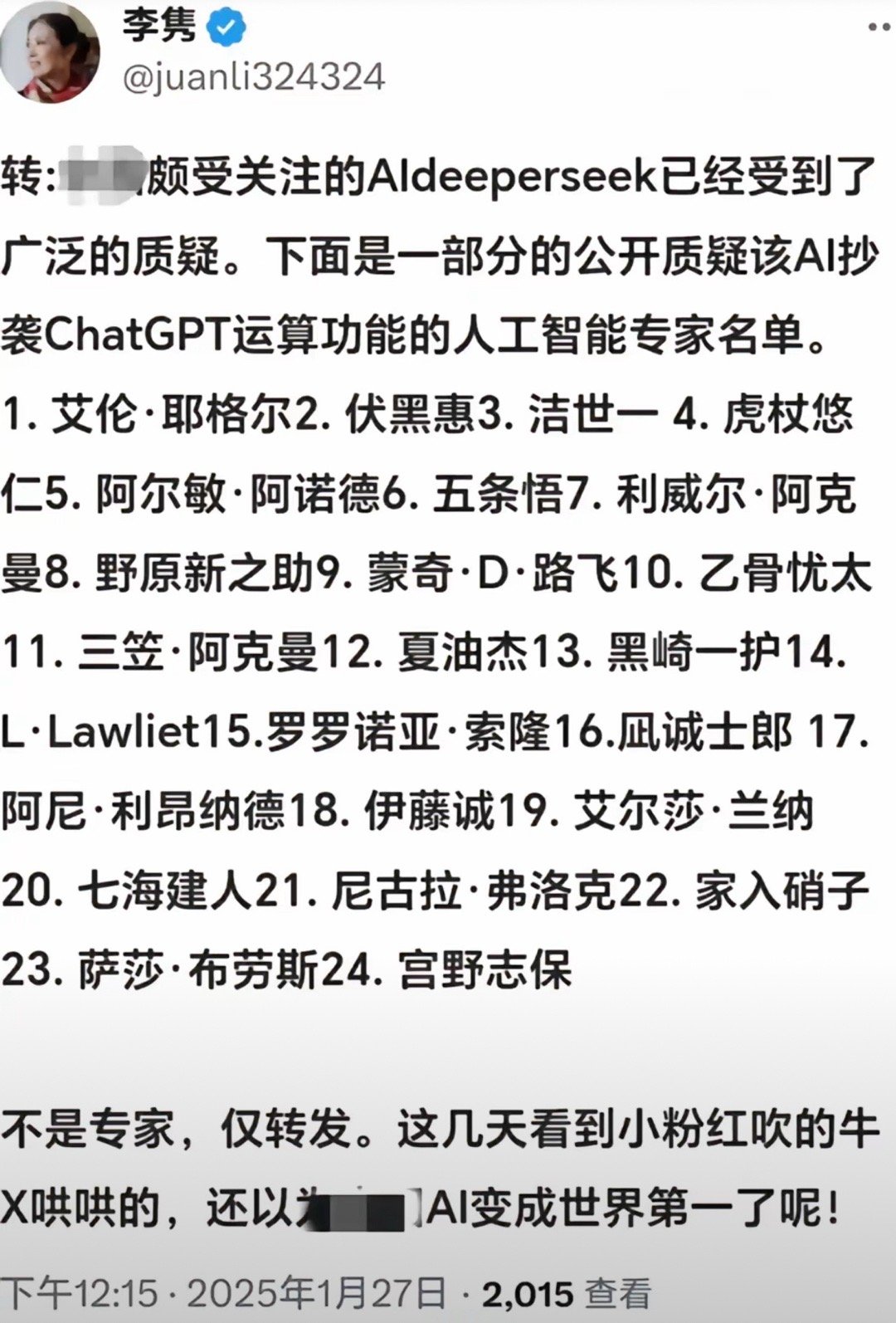 DeepSeek让美国有些人诧异了 不是，真有这么傻的？我都TM诧异到不知道说什