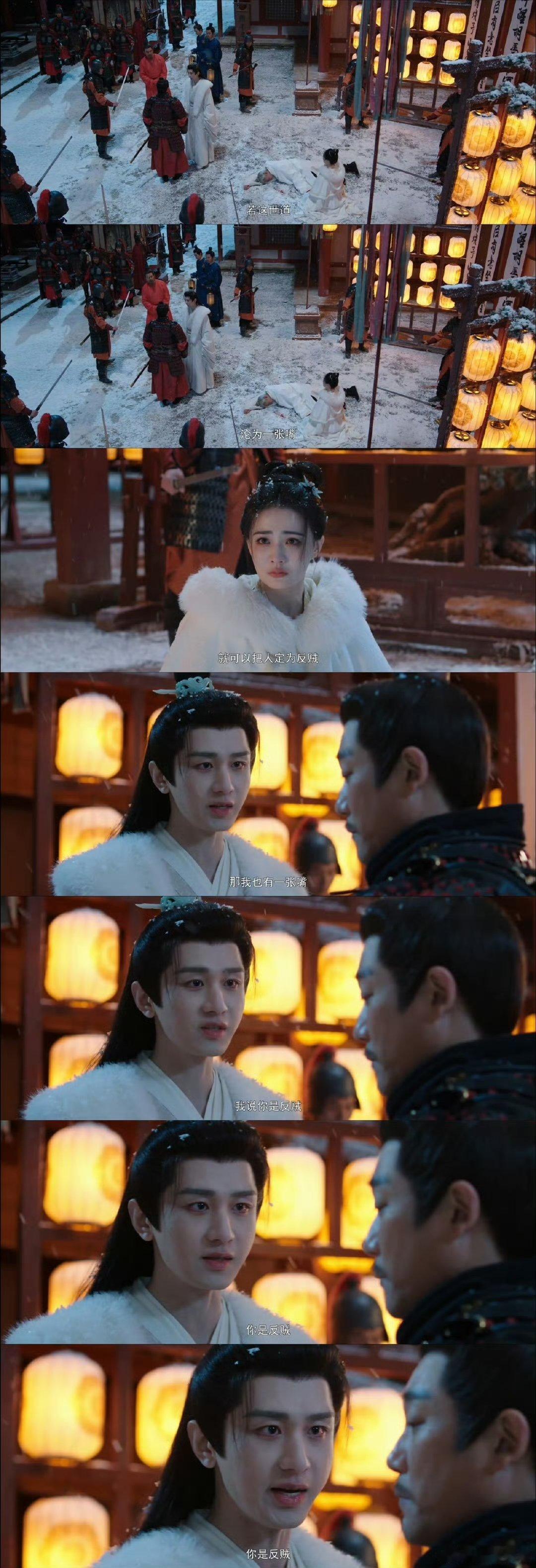 成毅你别演了我害怕 看《长安二十四计》谢淮安跟侍诏大人那段，故意说秘语逗得对方捂