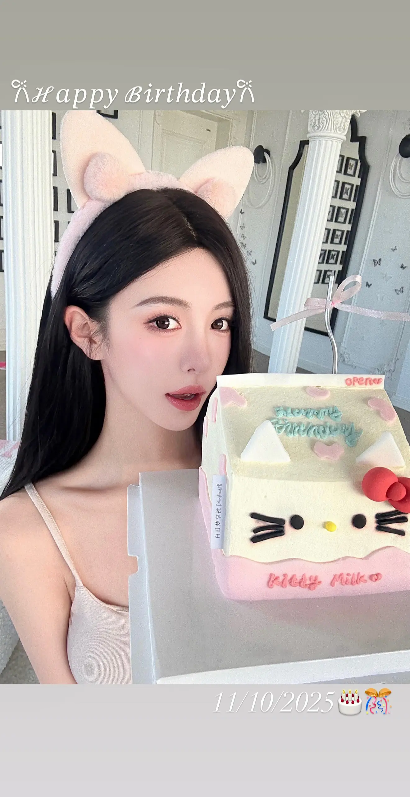好喜欢我的Kitty小蛋糕！🎂