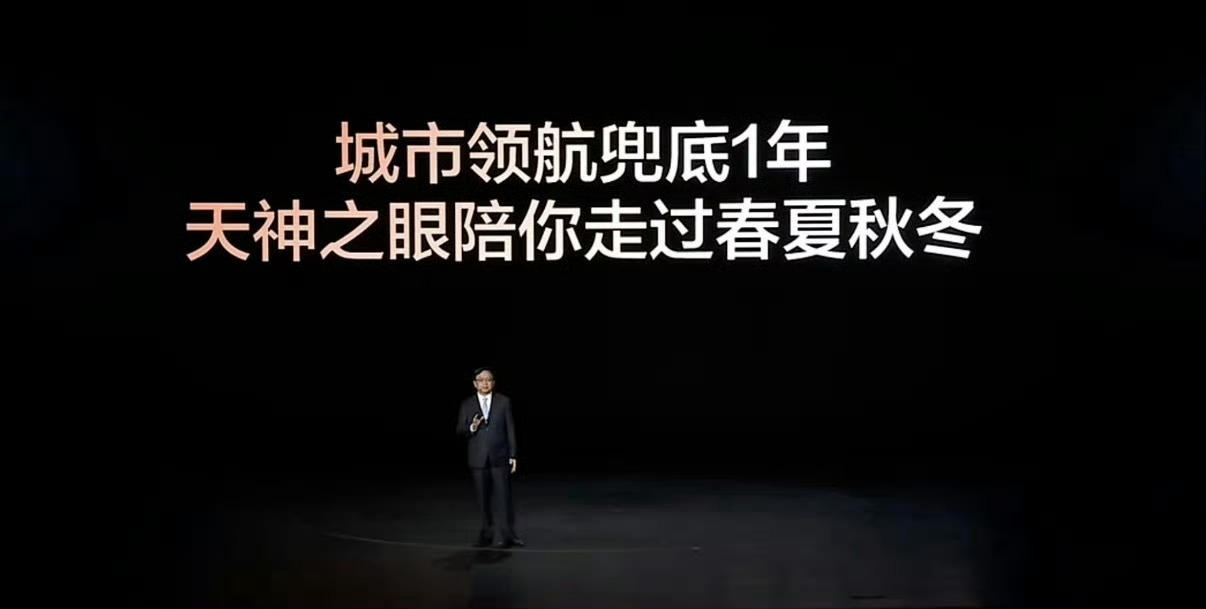 比保险靠谱的是车企无上限兜底车企兜底智驾到底难在哪比保险靠谱的，从来不是“兜底”