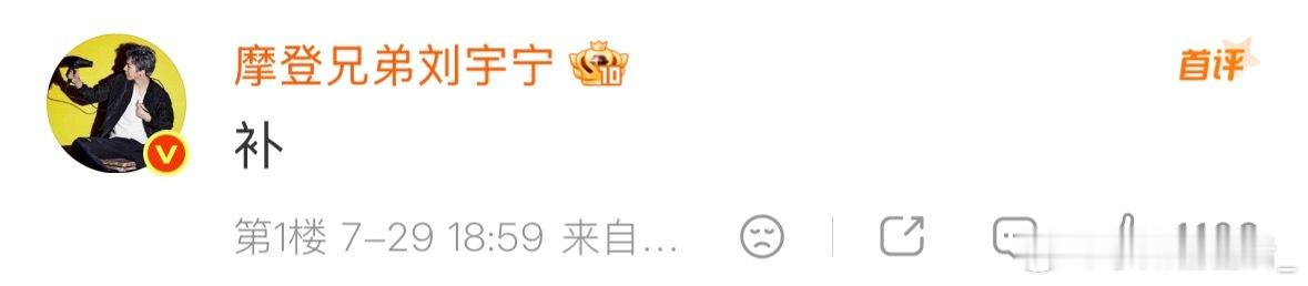 和你们聊不了太深的  老公你欠了好几顿了！ 