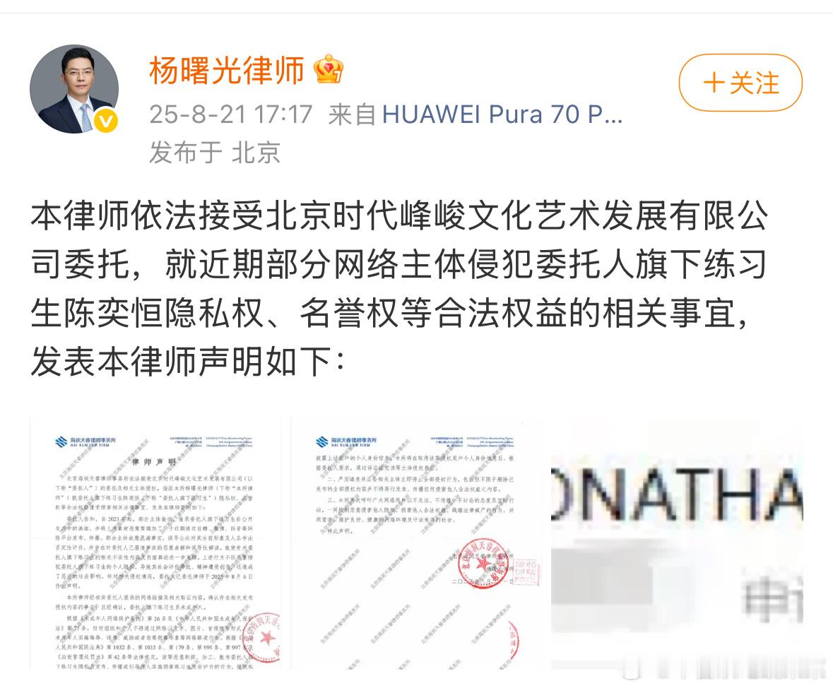 律师函来了 ​​​