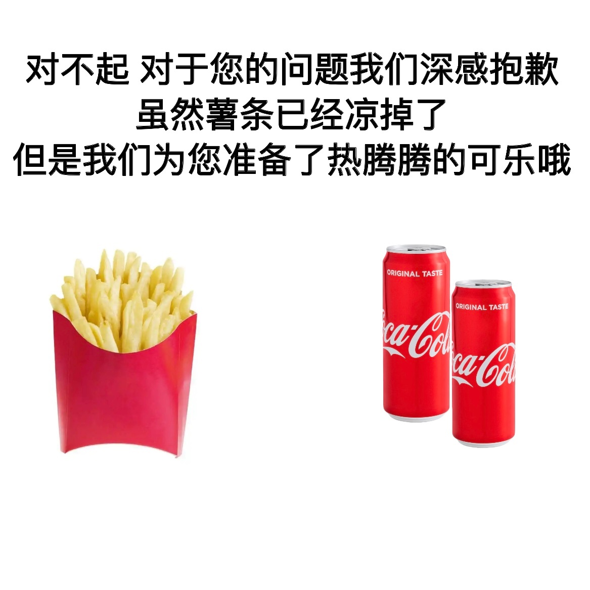 真拿你没办法#meme# ​​​