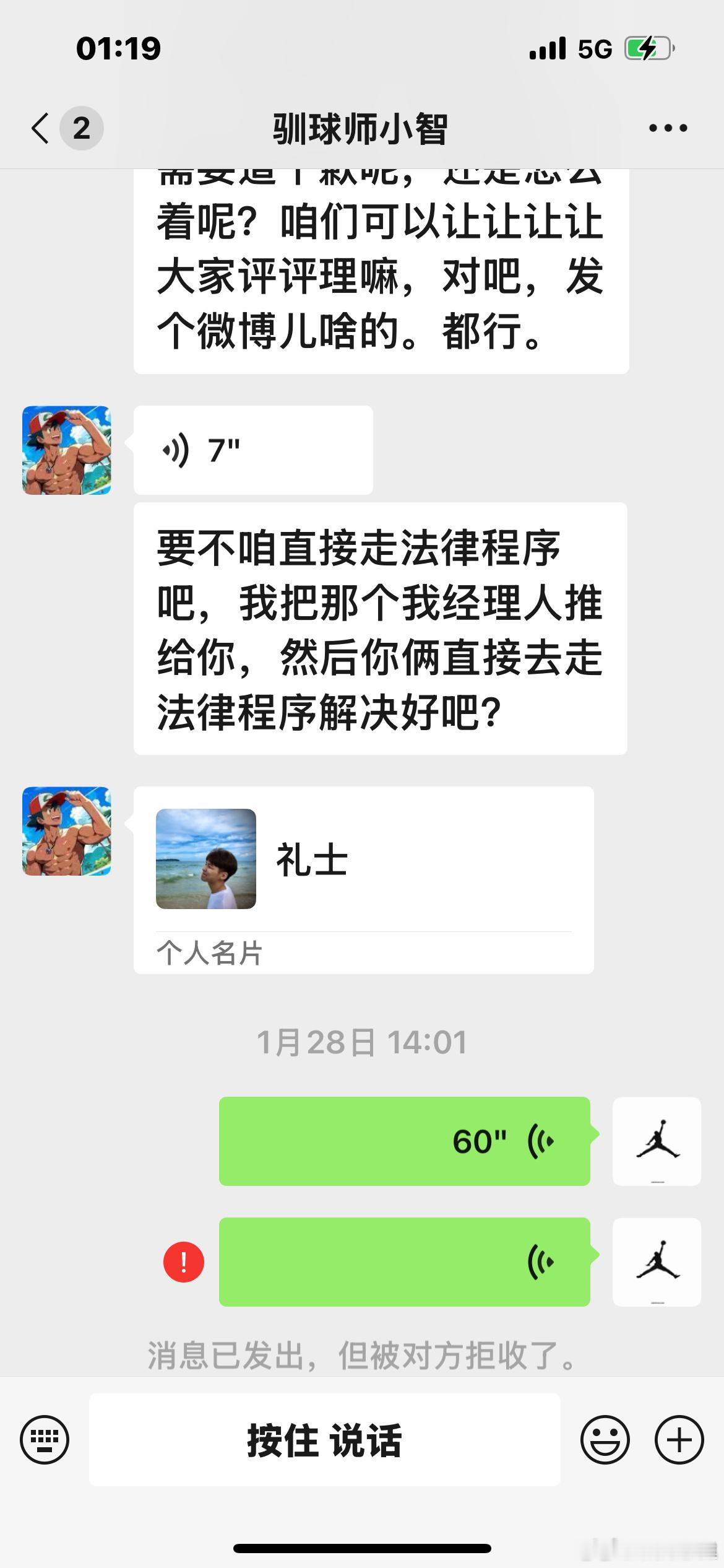 车主回应被李明德砸车 这么长时间以来，网上对李明德的事情众说纷纭，包括他撕马天宇