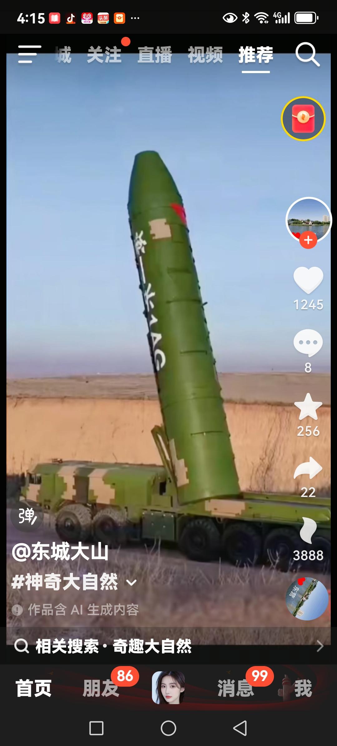 美以伊从2026年2月28开战以来，已经打了20天了。出乎所有人的预测，伊朗不但