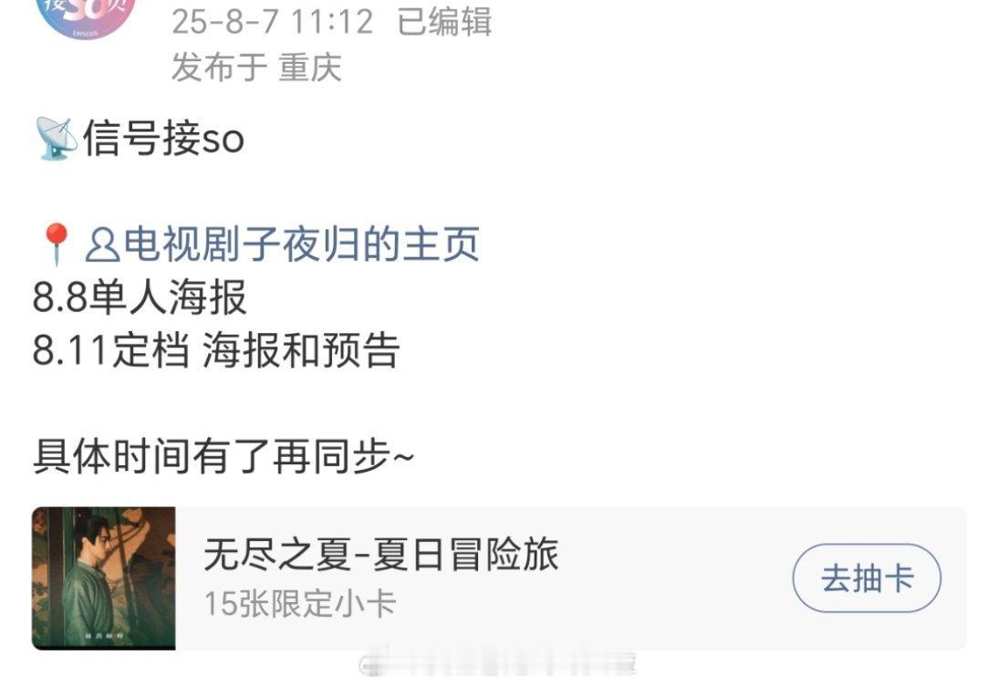 许凯、田曦薇子夜归即将官宣定档今年最爆的cp是bl，bg的cp大部分是没糖硬磕，