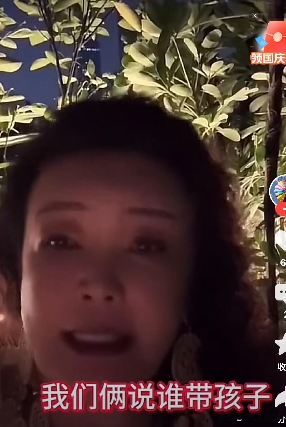 张兰跟亲家母商量谁带孩子，亲家母说“我带孩子，你负责挣奶粉钱”，看来张兰是被亲家